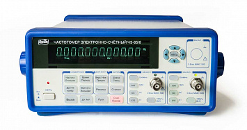 Частотомер Ч3-85/8 купить по низкой цене | МАКСПРОФИТ