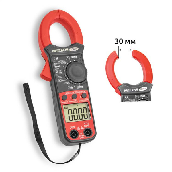 Клещи токоизмерительные МЕГЕОН 70063 купить по низкой цене | МАКСПРОФИТ