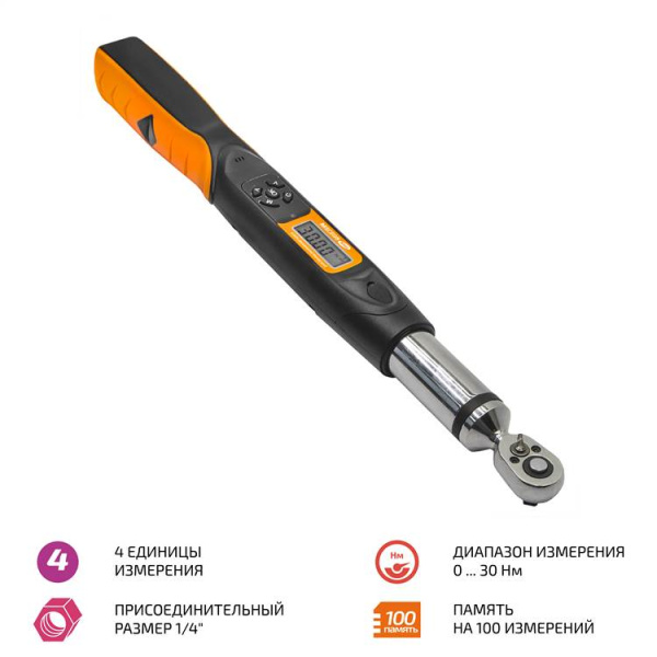 Ключ динамометрический МЕГЕОН 60001 купить по низкой цене | МАКСПРОФИТ