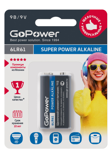 GoPower 6LR61 "Крона" Super POWER Alkaline Щелочной элемент питания 9V BL1 купить по низкой цене | МАКСПРОФИТ