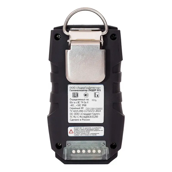 Портативный газоанализатор ЛИДЕР 021 (HCI) с поверкой купить по низкой цене | МАКСПРОФИТ