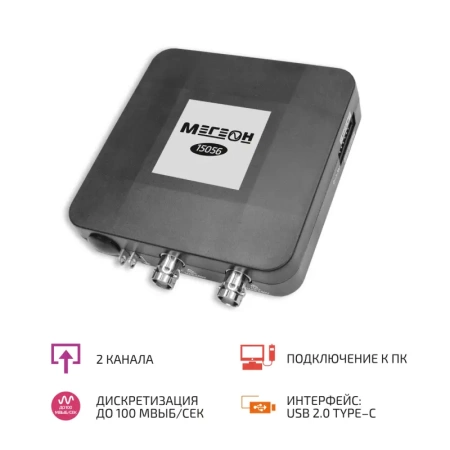 USB-осциллограф МЕГЕОН 15056 купить по низкой цене | МАКСПРОФИТ