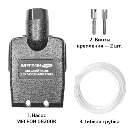 Внешний насос для отбора проб МЕГЕОН 08200K купить по низкой цене | МАКСПРОФИТ