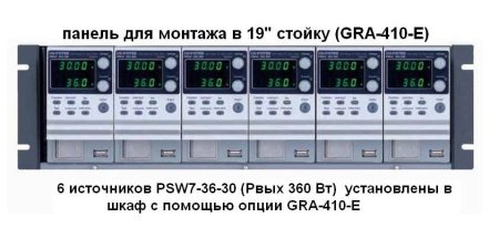 Источник питания GW Instek PSW7 30-72 купить по низкой цене | МАКСПРОФИТ