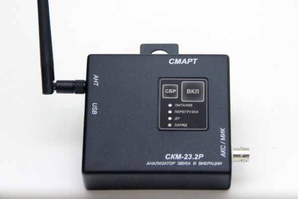 Многофункциональный анализатор низкочастотных сигналов КБ "ЭЛАКС" СКМ-23 купить по низкой цене | МАКСПРОФИТ