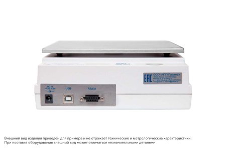 Весы Госметр ВЛТЭ-2100С купить по низкой цене | МАКСПРОФИТ