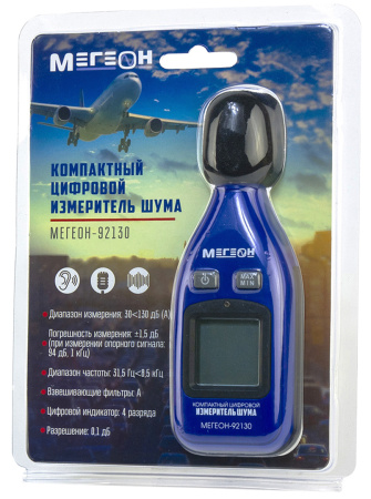 Шумомер МЕГЕОН 92130 купить по низкой цене | МАКСПРОФИТ