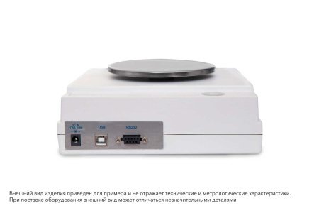 Весы Госметр ВЛТЭ-6100П-В купить по низкой цене | МАКСПРОФИТ