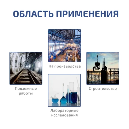 Газоанализатор (измеритель концентрации кислорода) МЕГЕОН 08101 купить по низкой цене | МАКСПРОФИТ