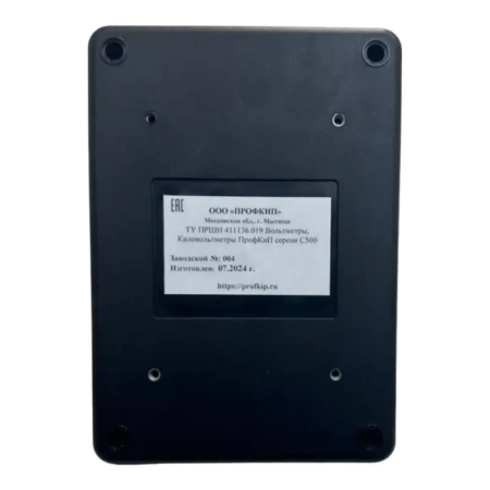 Вольтметр лабораторный ПрофКиП С502/9 с поверкой купить по низкой цене | МАКСПРОФИТ