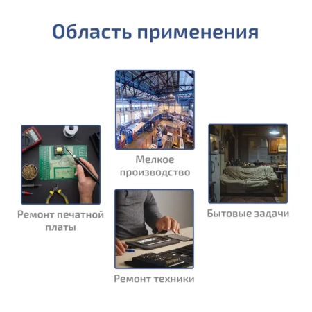 Портативный паяльник МЕГЕОН TS101 купить по низкой цене | МАКСПРОФИТ