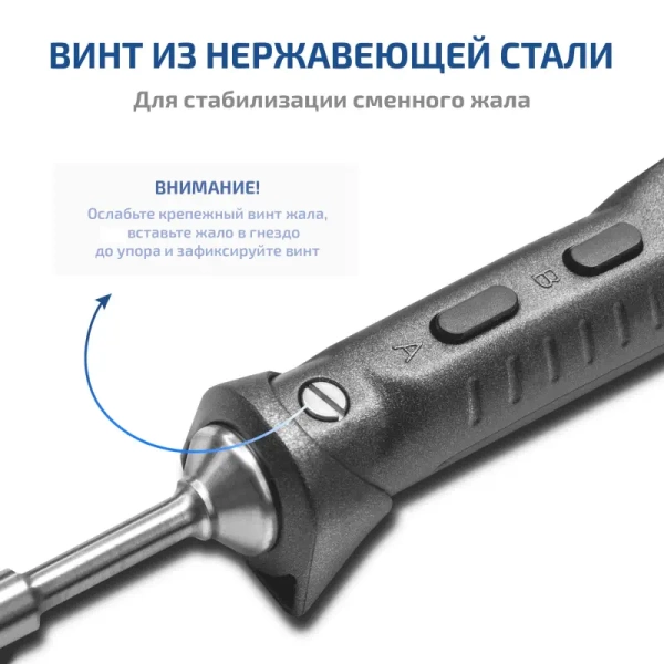 Портативный паяльник МЕГЕОН TS101 купить по низкой цене | МАКСПРОФИТ