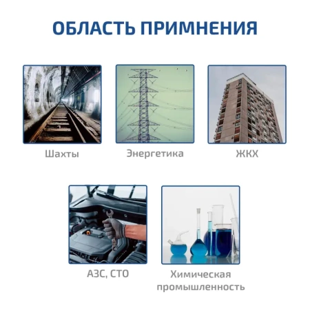 Газоанализатор (измеритель концентрации кислорода) МЕГЕОН 08201 купить по низкой цене | МАКСПРОФИТ