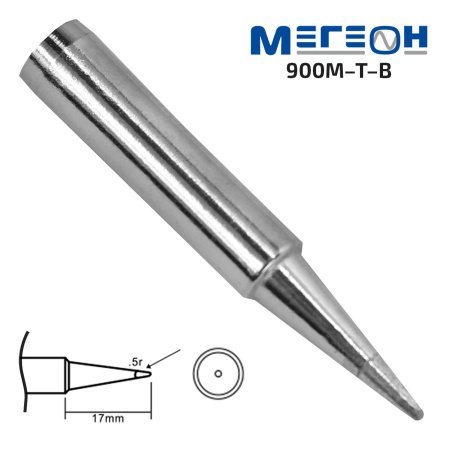 Жало МЕГЕОН 900M-T-B купить по низкой цене | МАКСПРОФИТ