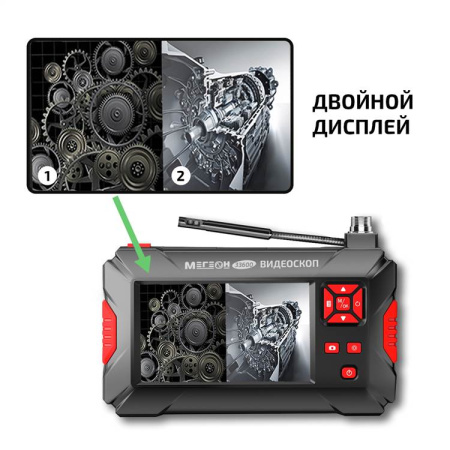 Эндоскоп МЕГЕОН 33600 купить по низкой цене | МАКСПРОФИТ